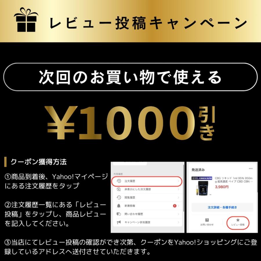 HEMP LEAD（ヘンプリード） 和（NAGOMI）CBDグミ 上級者専用 超高濃度