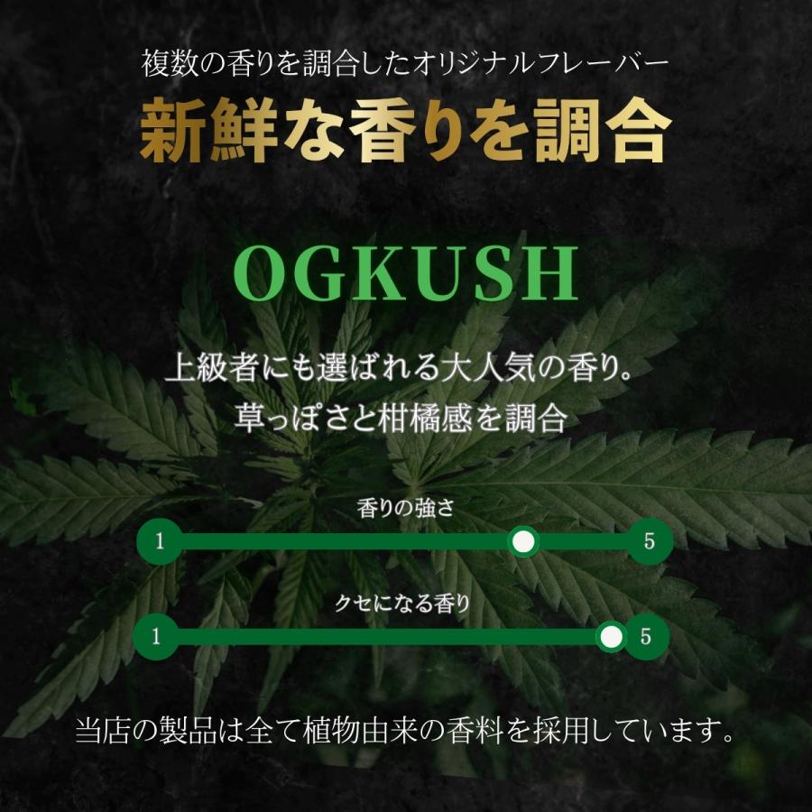 HEMPLEAD 高濃度 CBD リキッド 1ml CBG CBDV配合 法改正 基準値 HEMPLEAD 高濃度 CBD リキッド 1ml CBG CBDV配合 法改正 基準値