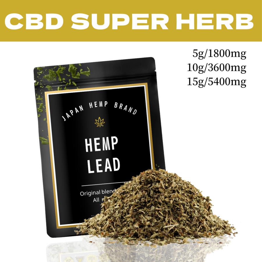 HEMPLEAD ストロング CBDハーブ CBG CBDV配合 内容量5g CBD 1800mg 10g 3600mg 高濃度 新法令基準値適合 cbdハーブ CBD ジョイント OG KUSH 国内製造 : hlcbdharb03pua : JAPAN SHOP - 通販 - Yahoo!ショッピング HEMPLEAD ストロング CBDハーブ CBG CBDV配合 内容量5g CBD 1800mg 10g 3600mg 高濃度 新法令基準値適合 cbdハーブ CBD ジョイント OG KUSH 国内製造 : hlcbdharb03pua : JAPAN SHOP - 通販 - Yahoo!ショッピング