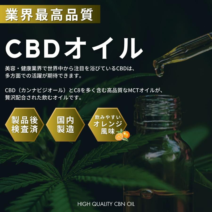 CBDオイル 高濃度 1000mg 5000mgハード cbd オイル 商品分析 CBDオイル 高濃度 1000mg 5000mgハード cbd オイル 商品分析