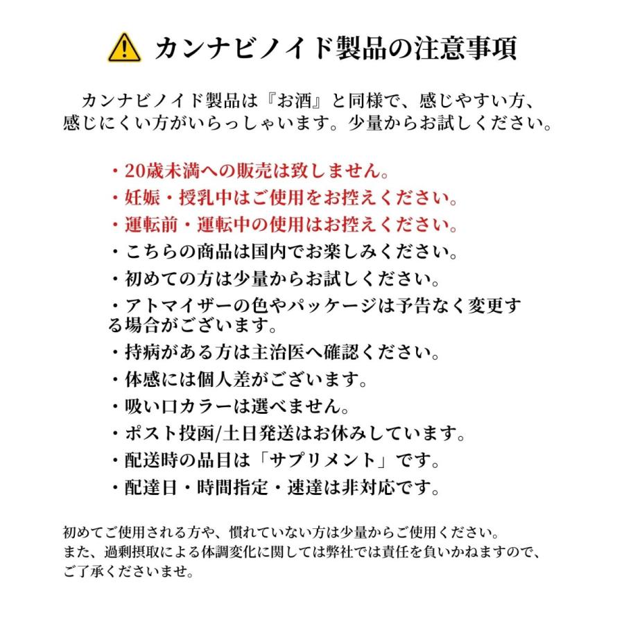 大好評 CBD 弾力派 グミ 30粒 CBD3300mg GABA 840mg 1粒 CBD110mg GABA28mg 高濃度 ブロードスペクトラム cbd グミ 国内製造 HEMPLEAD ヘンプリード｜jpnstore｜14