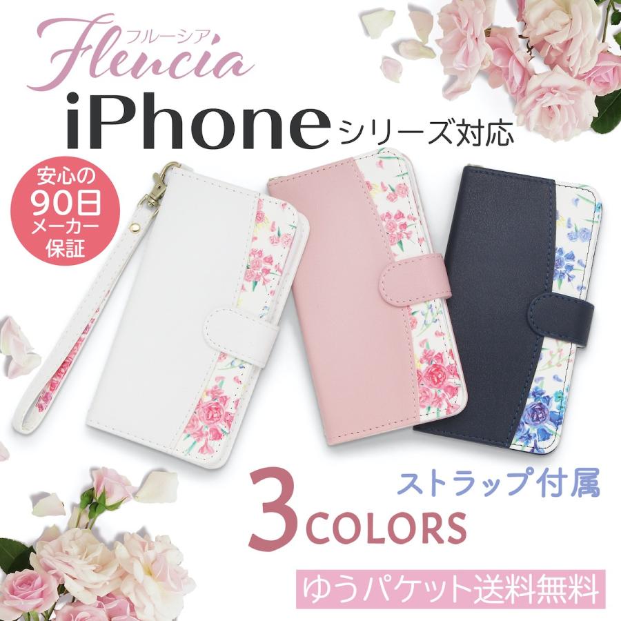 iPhone14 ケース 手帳型 iPhone13 iPhone12 ケース スマホケース iPhone11 iPhone SE3 SE2 13mini 12mini 12Pro XR ケース ストラップ付き 手帳 花柄｜jprince