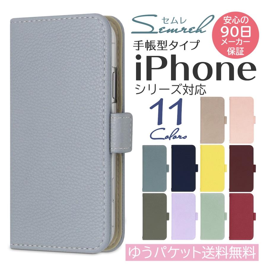 iPhone14 ケース 手帳型 iPhone13 iPhone12 ケース スマホケース iPhone11 iPhone SE3 SE2 12Pro XR ケース 手帳｜jprince