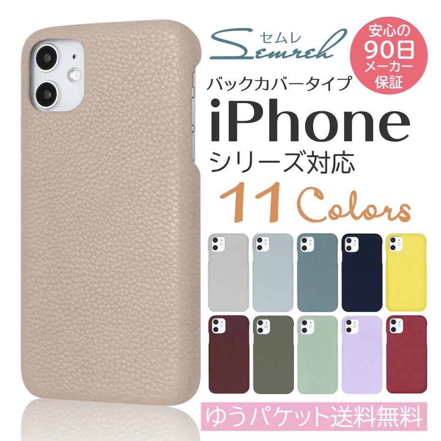 iPhone13 ケース iPhone12 ケース mini iPhone11 スマホケース Pro Max iPhoneSE2 XR 8｜jprince