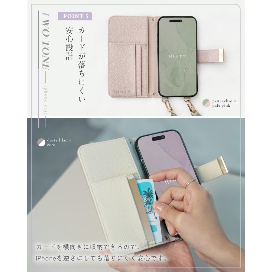 iPhone17e iPhone17 ケース バイカラー 2種ストラップ付き 手帳型