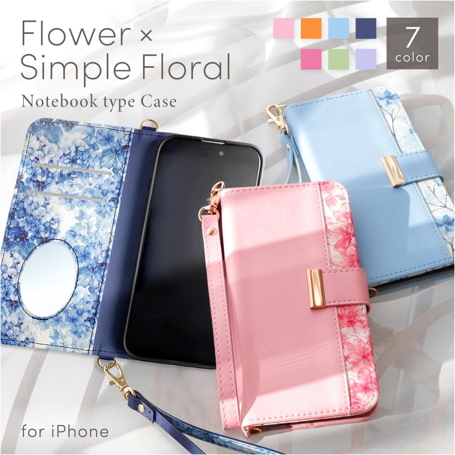 ボナペンチュラ　iPhone16手帳型ケース iPhone16 ボナベンチュラ 手帳型ケース iPhone 16) ダイアリー