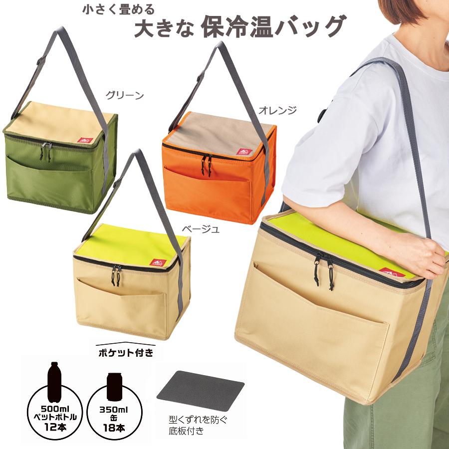 買物 保冷バスケット 折りたたみ 大容量 保冷バッグ クーラーバスケット アウトドア 運動会 釣り ピクニック 軽量 おうちキャンプ おしゃれ シンプル デザイン Cisama Sc Gov Br