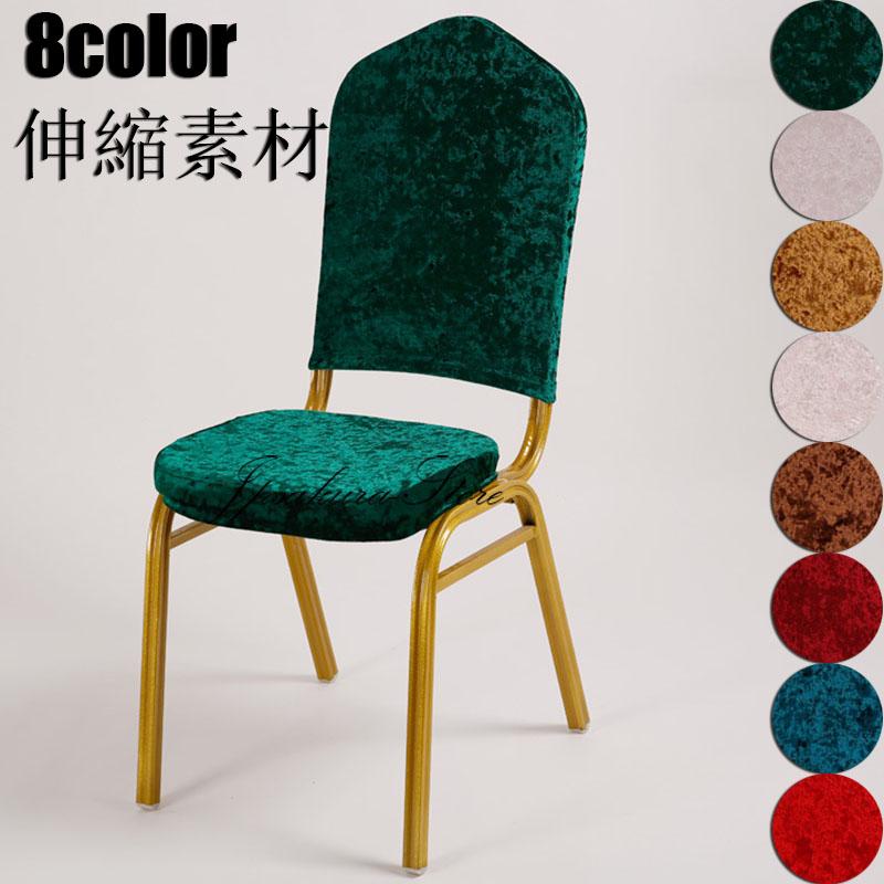 評判 チェアカバー セパレート式 伸縮素材 耐久性 家庭 ホテル 椅子カバー パーティー用 ダイニングチェアカバー 洗える 2枚セット Wantannas Go Id