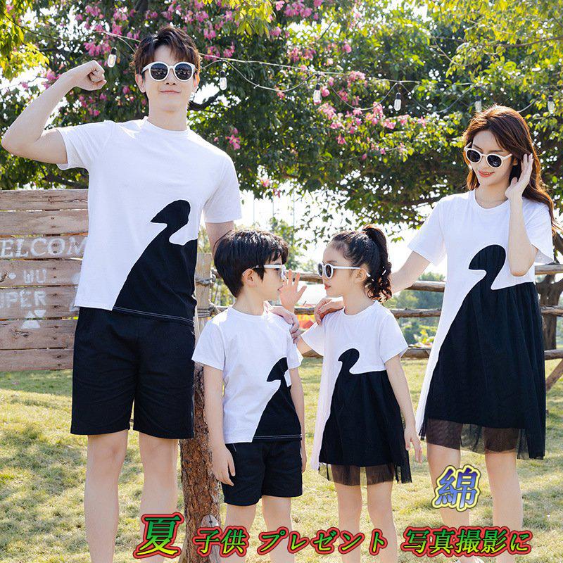 キッズtシャツ 親子ペア 綿 半袖tシャツ ママ 女の子ワンピース 子供服 親子お揃い カップル ご夫婦揃い ペアルック メンズtシャツ 親子セット 海辺 旅行 写真 21qz35 Jpsakura Store 通販 Yahoo ショッピング