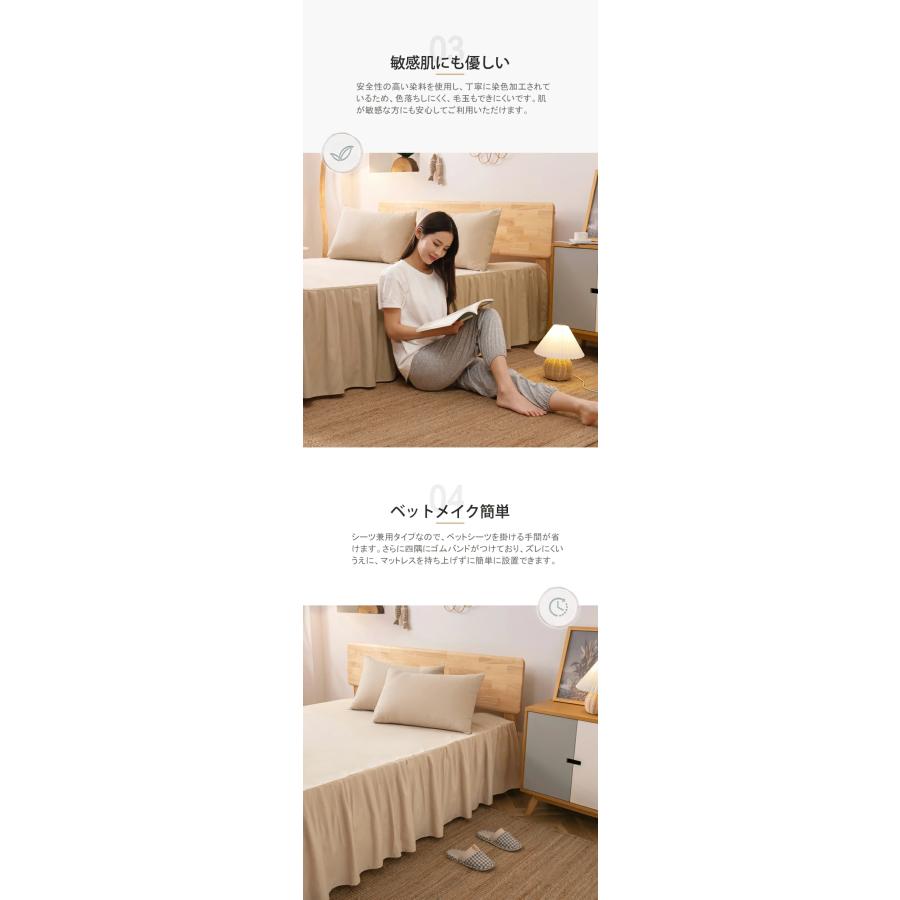 ベッドスカート ベットスカート ベッドスプレッド 敷きシーツ ベッドスカート ベットスカート ベッドスプレッド 敷きシーツ