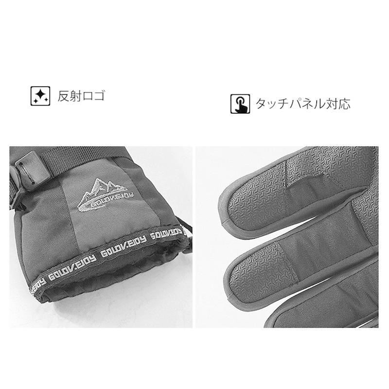 新色追加! 最強の防寒手袋が登場!手袋 メンズ 防寒手袋 防寒グローブ スマホ 防水 防寒 バイク 自転車 釣り アウトドア :27qt79:JPSakura Store - 通販 - Yahoo!ショッピング 新色追加! 最強の防寒手袋が登場!手袋 メンズ 防寒手袋 防寒グローブ スマホ 防水 防寒 バイク 自転車 釣り アウトドア :27qt79:JPSakura Store - 通販 - Yahoo!ショッピング