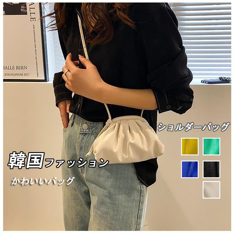 韓国ファッションで柔らかいpu貝殻スタイルバッグ22春 夏 新型ファッションショルダーバッグキャンディカラー 餃子バッグ斜め掛けバッグカジュアル 軽量 27xz41 Jpsakura Store 通販 Yahoo ショッピング