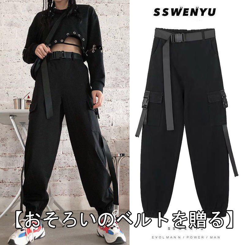 原宿系 Hiphop 黒 カーゴパンツ ダンス 衣装 レディース へそ出し ショート丈トップス ボトムス パンツ 韓国 かっこいい ガールズ ズボン ロング ストリート系 28qt100 Jpsakura Store 通販 Yahoo ショッピング