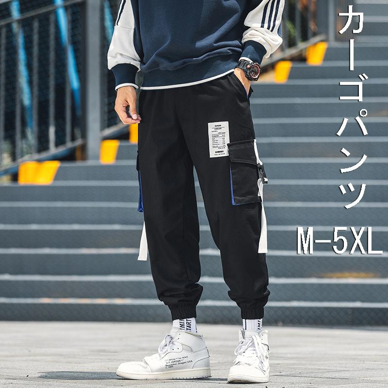 カーゴパンツ メンズ ハイウエスト ストレートパンツ Bf風 原宿風 ヒップホップ ダンス衣装 Hiphop