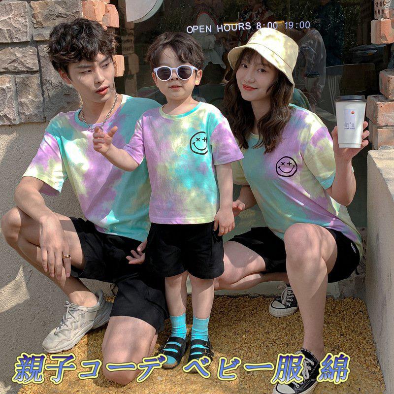 親子コーデ 子供服 Tシャツ 綿 パパ ママ 男の子 女の子親子ペアルック ベビー ママと娘 親子ペア カップル 親子服 半袖 トップス キッズ 夏 ビーチ 家族 旅行 41kz68 Jpsakura Store 通販 Yahoo ショッピング