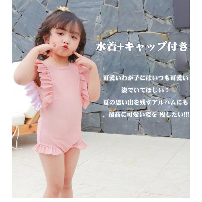 在庫有 キッズ 水着 女の子 ビキニ 温泉 子ども 子ども用 スクール水着 キッズ水着 ガールズ ベビースイミング 小学校 入園グッズ 女児 幼稚園 子供 Novabookings Com Br