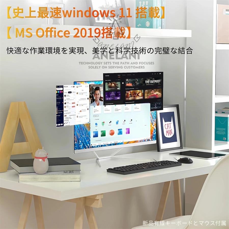 2026 最新作 デスクトップパソコン 一体型PC 27型フルHD液晶 第13世代