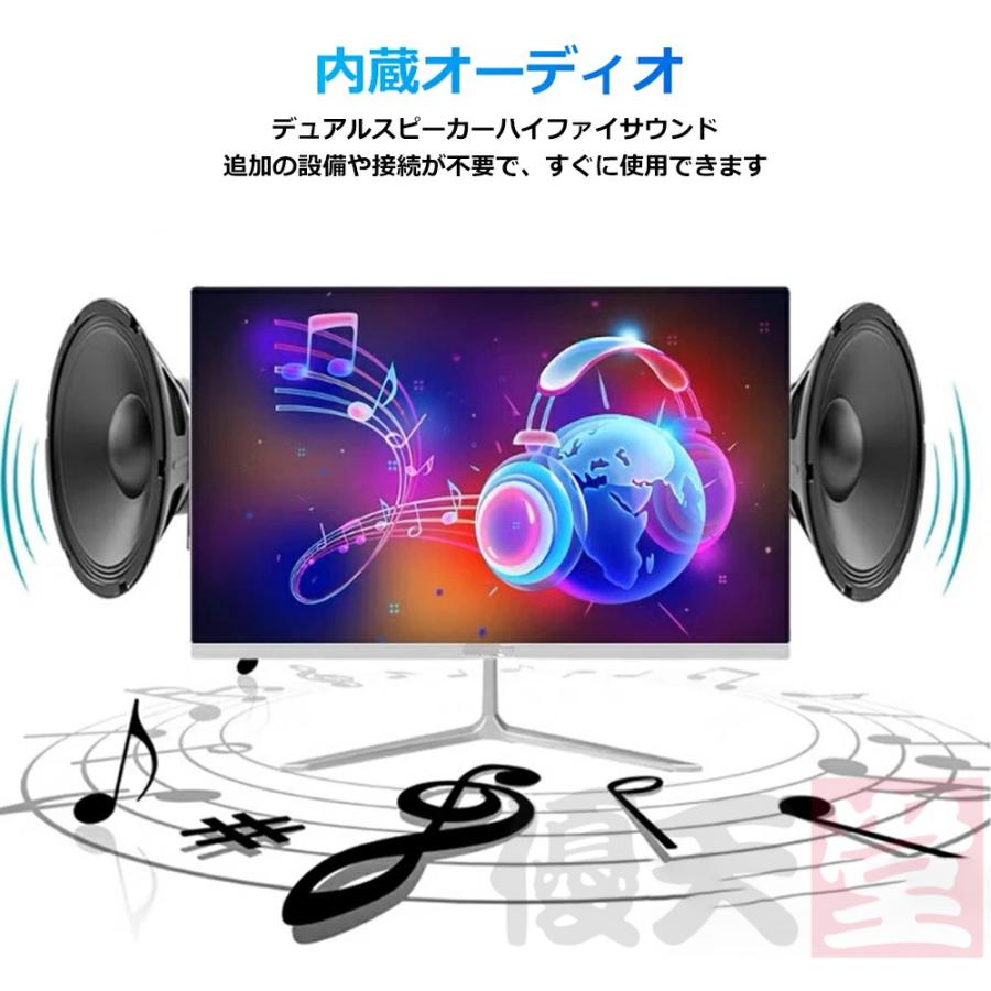 2026 最新作 デスクトップパソコン 一体型PC CPUインテル 27型フルHD