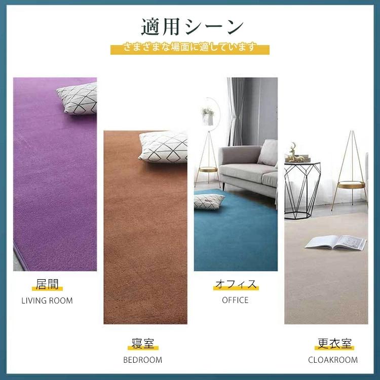 ラグマット ラグ カーペット 低反発 洗える 厚手 北欧 滑り止め
