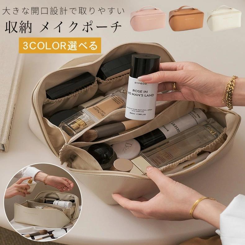 化粧ポーチ 機能的 化粧ポーチ 大容量 収納 コンパクト メイクポーチ かわいい コスメポーチ 仕切り バニティポーチ ブラシ入れ ファスナー Puレザー Jy141 Jpsakura Store 通販 Yahoo ショッピング