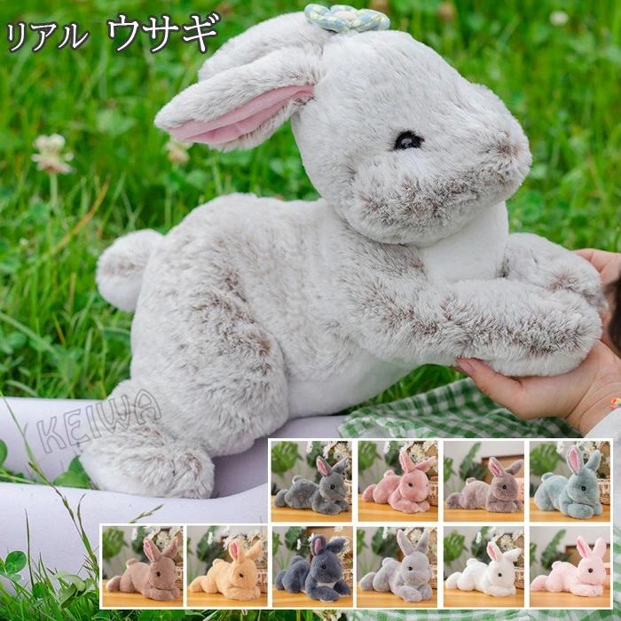 ウサギ リアル うさぎ ラビット ぬいぐるみ 抱き枕 モフモフ もふもふ 癒し 可愛い うさぎのぬいぐるみ 動物 インテリア プレゼント ギフト 贈り物 Jy313 Jpsakura Store 通販 Yahoo ショッピング