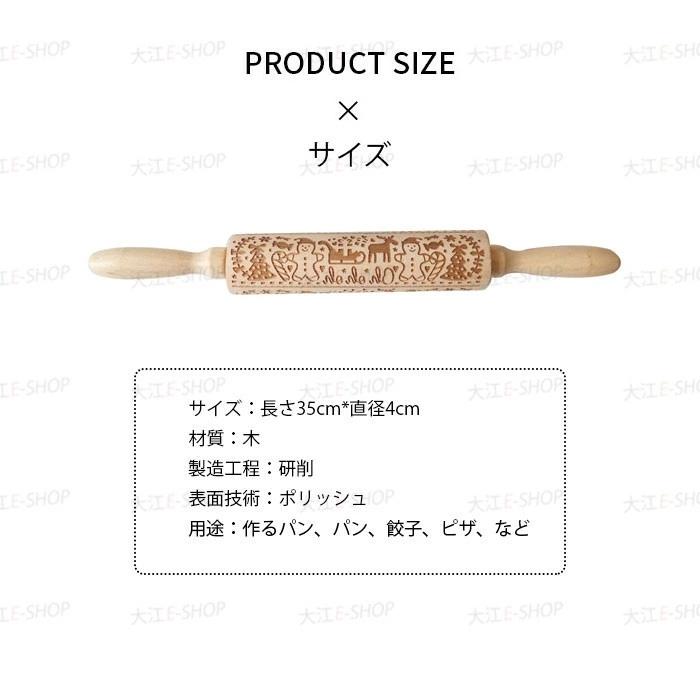 めん棒 製菓 製パン クッキー作り レーザー彫刻生地ローラー めん棒 製菓 製パン クッキー作り レーザー彫刻生地ローラー