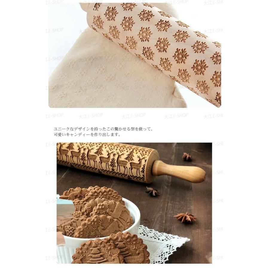 めん棒 製菓 製パン クッキー作り レーザー彫刻生地ローラー めん棒 製菓 製パン クッキー作り レーザー彫刻生地ローラー