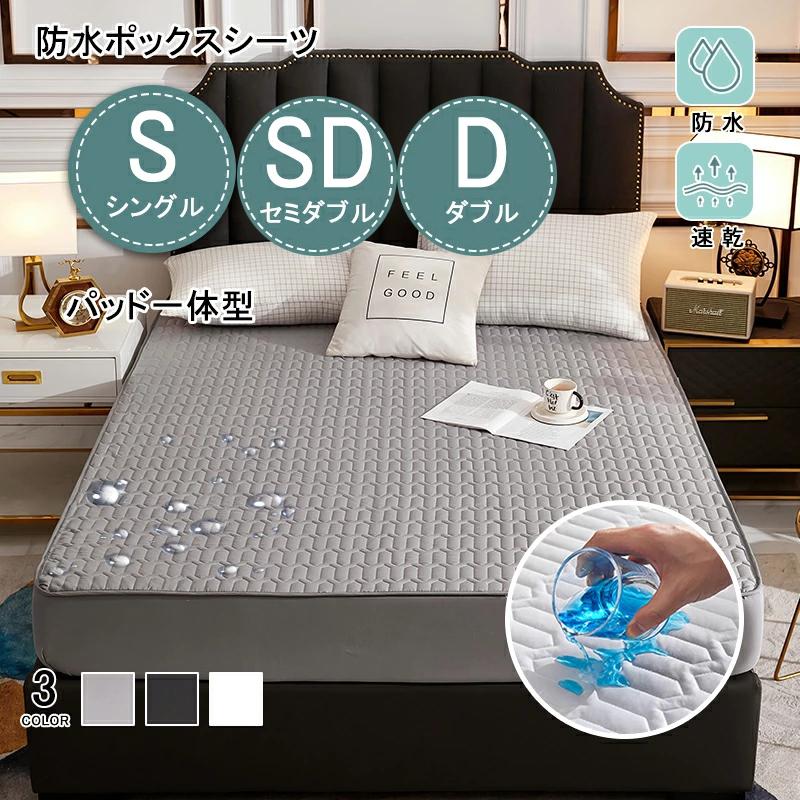 【まるこさん専用】 ボックスシーツ シングル 未使用 まるこさん専用】 ボックスシーツ シングル 未使用 まるこさん専用