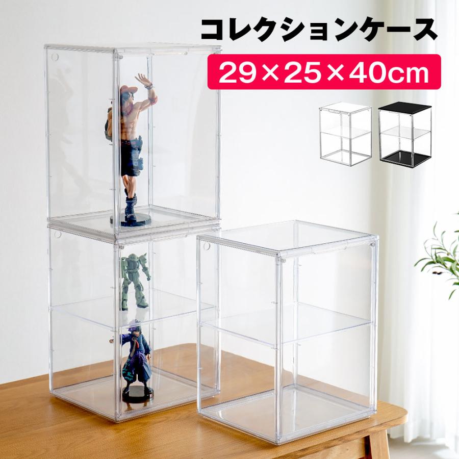 大型フィギアケース 八番屋 積み重ね可能 フィギュアケース 大型 透明展示 マグネット式扉