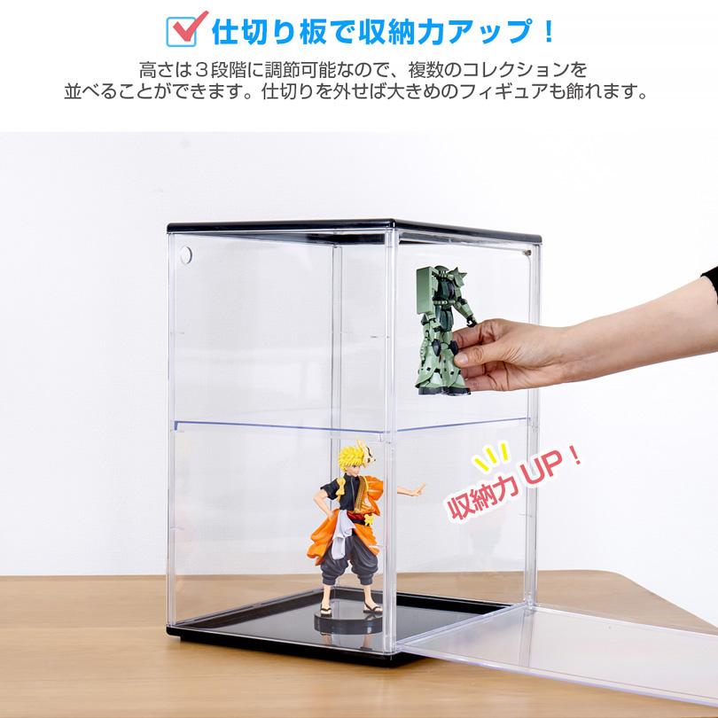 八番屋 積み重ね可能 フィギュアケース 大型 透明展示 マグネット式扉