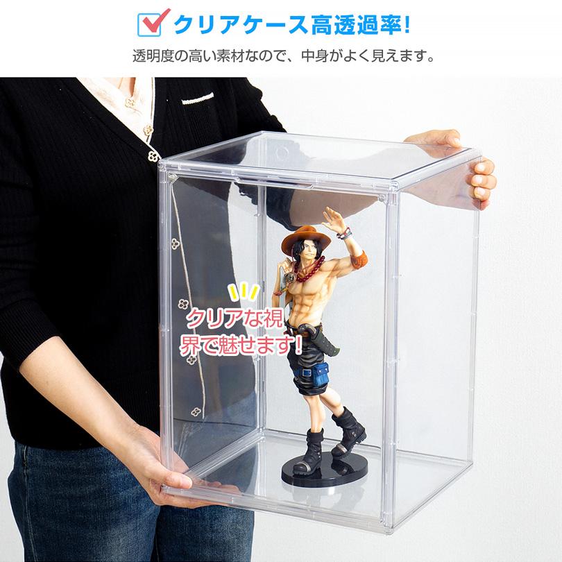 積み重ね可能 フィギュアケース 大型 透明展示ケース マグネット式扉