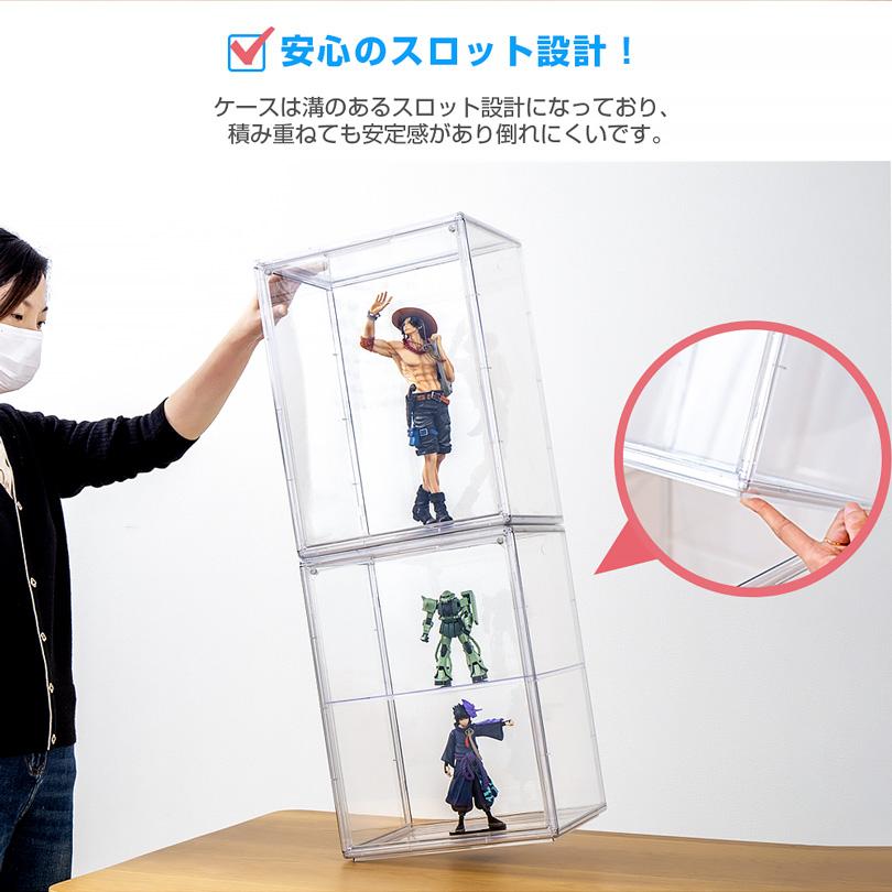 大型アクリルケース　１２０×３０×４１ｃｍ　フィギュアケース 積み重ね可能 フィギュアケース 大型 透明展示ケース マグネット式扉