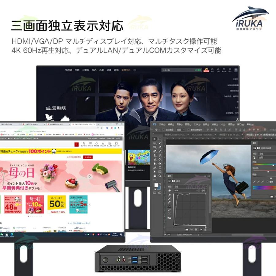 ミニPC 新品 Windows11 ミニパソコン mini pc office付き 4K 初期設定