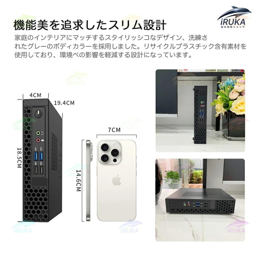 ミニPC 新品 Windows11 ミニパソコン mini pc office付き 4K 初期設定