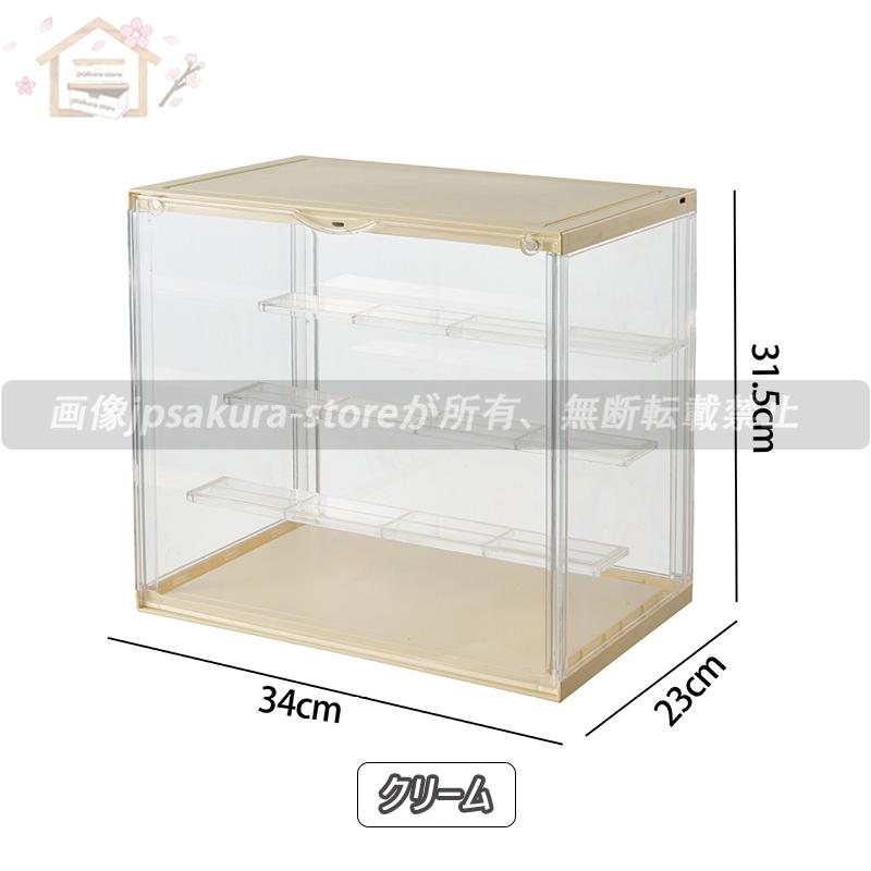 フィギュア ケース 棚 アクリル ショーケース コレクションケース