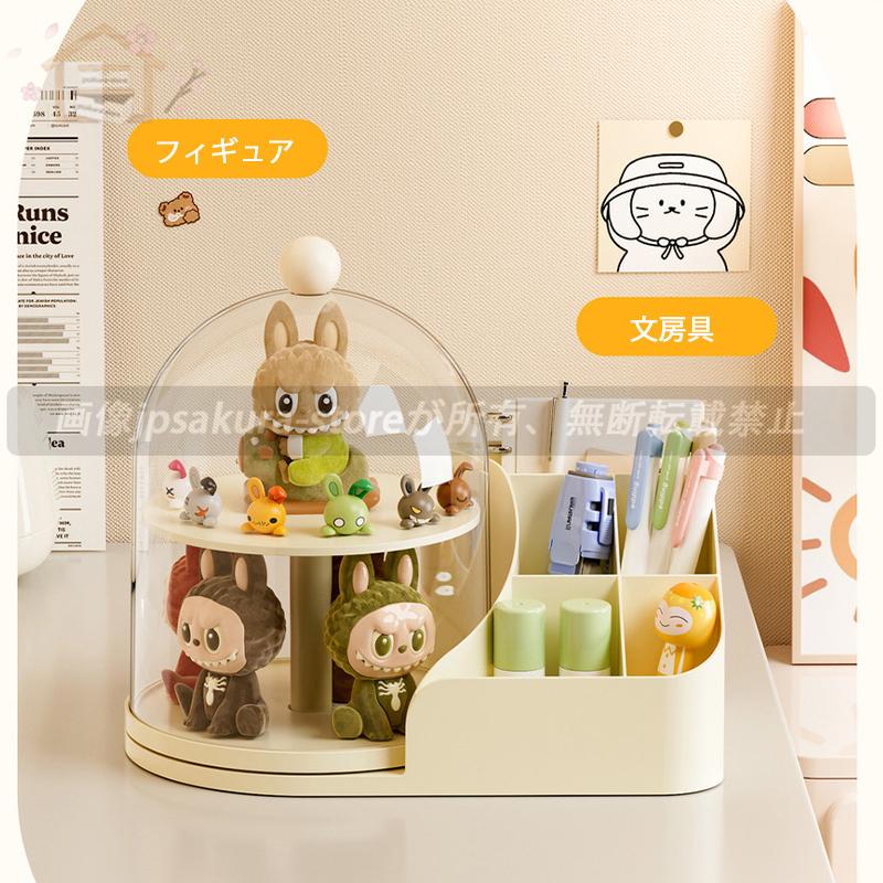 アートトイ フィギュア 収納ボックス ブラインドボックス 収納 人形