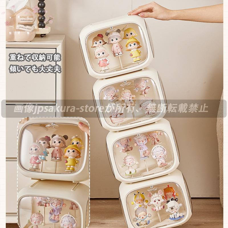 ブラインドボックス 収納 ディスプレイラック スペースキャビン 収納