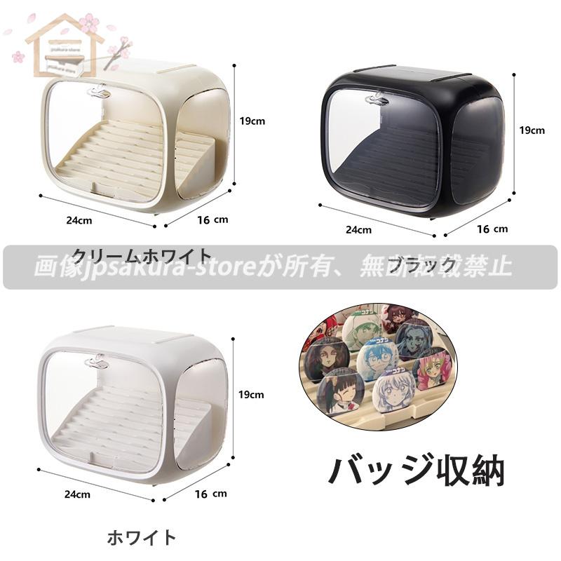 ブラインドボックス 収納 ディスプレイラック スペースキャビン 収納