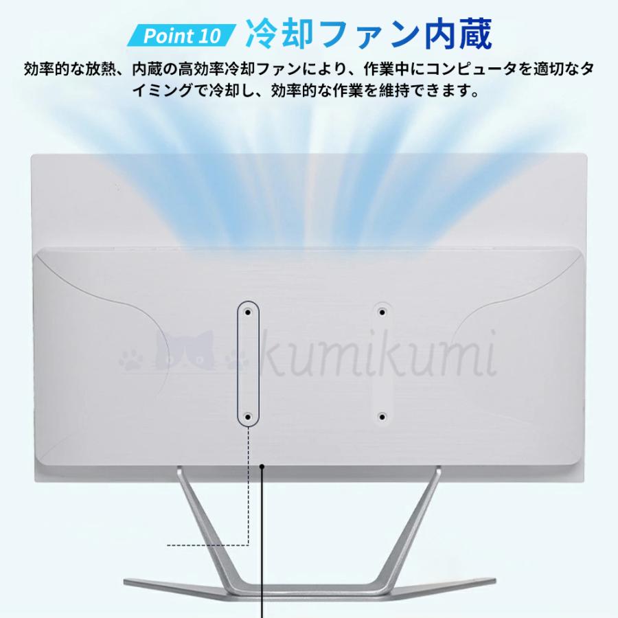 2026 最新作 一体型パソコン Windows 11 デスクトップパソコン 一体型