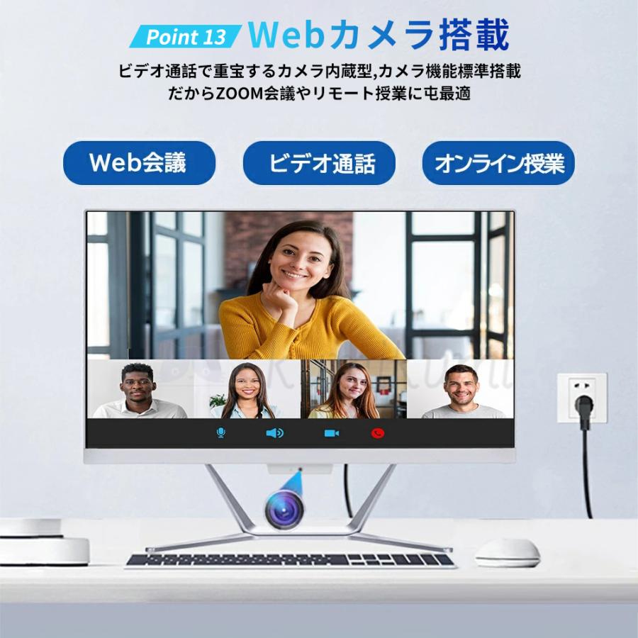 2026 最新作 一体型パソコン Windows 11 デスクトップパソコン 一体型