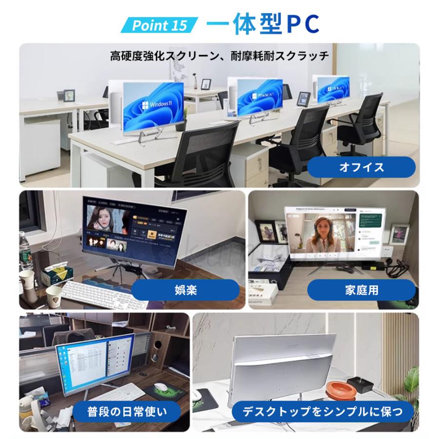 2026 最新作 一体型パソコン Windows 11 デスクトップパソコン 一体型
