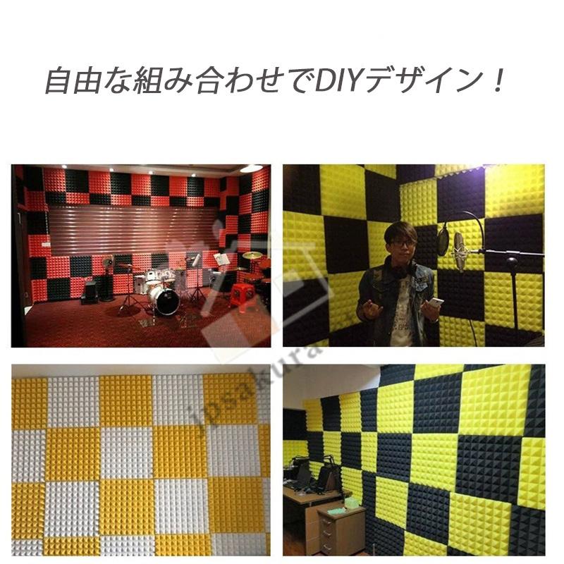 大ピラミッド形状遮音吸音材 50x50cm 厚み5/8cm シングルチップ