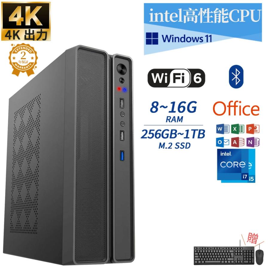 デスクトップパソコン パソコン 新品 office付き デスクトップPC