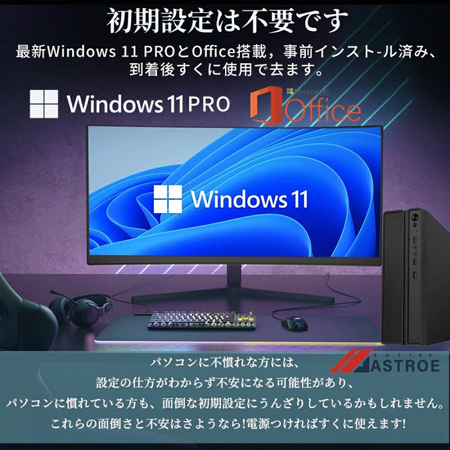デスクトップ Office付 Win11 8GB HDD:1TB DVD 楽天市場】デスクトップ