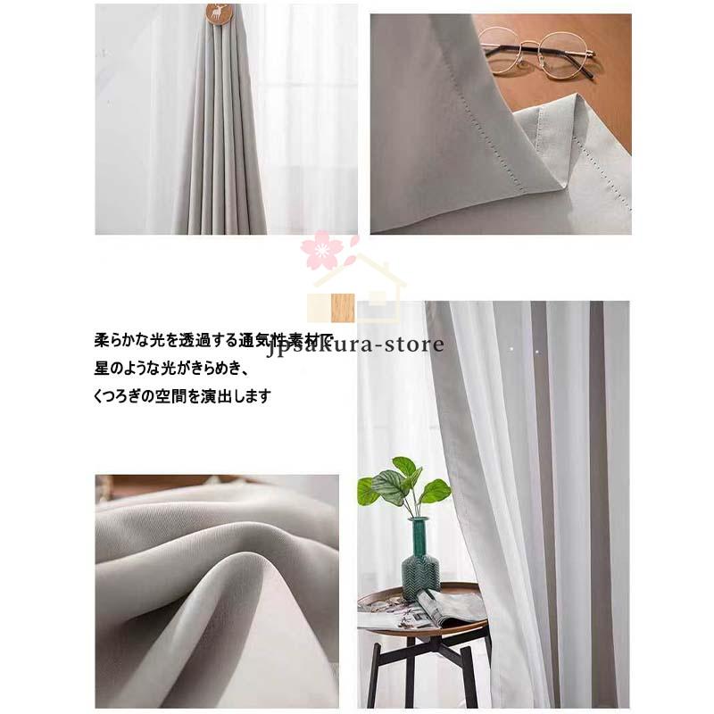 カーテン 二重 レース 一体型 姫系 フックカーテン 遮光 断熱 防音