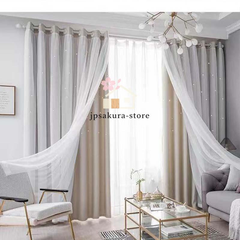 カーテン 二重 レース 一体型 姫系 フックカーテン 遮光 断熱 防音
