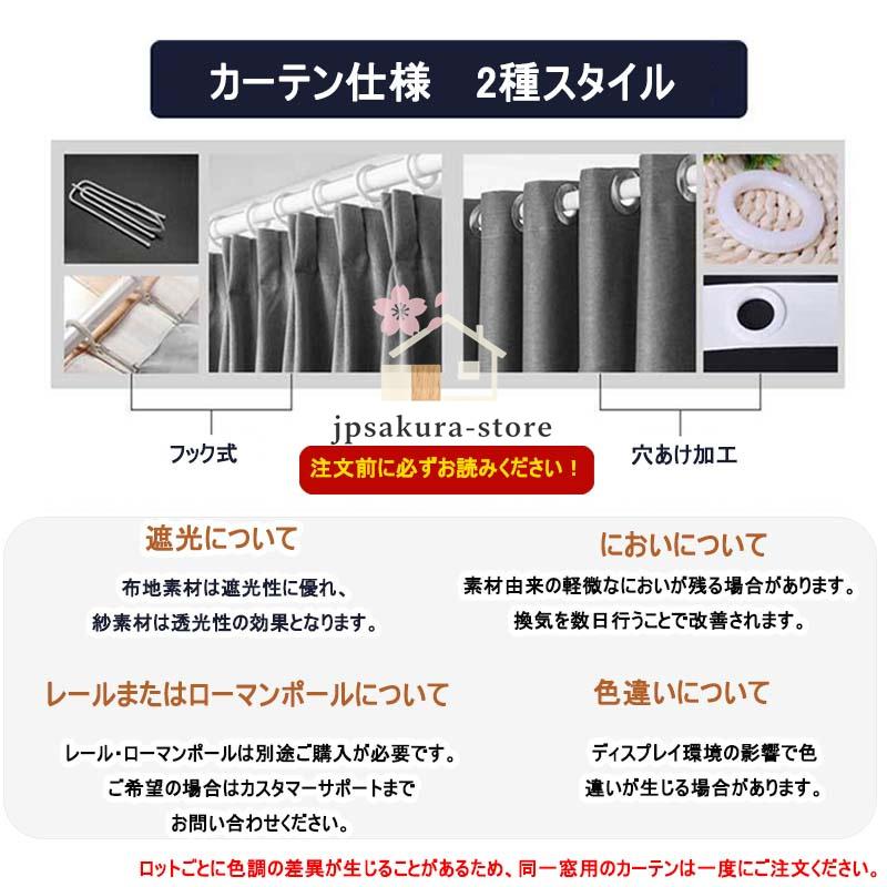 カーテン 二重 レース 一体型 姫系 フックカーテン 遮光 断熱 防音