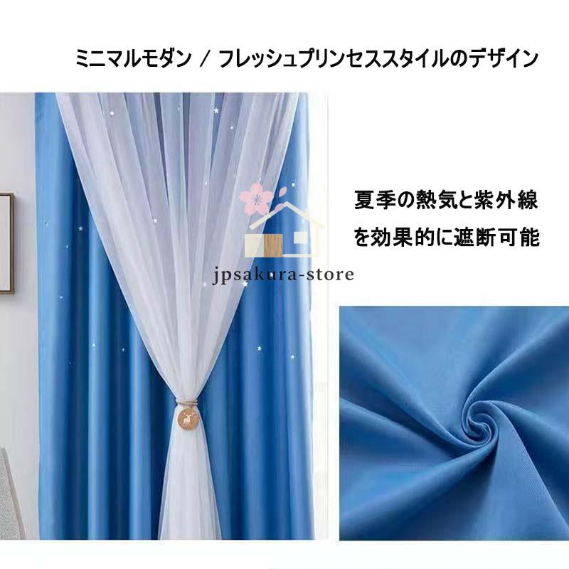 カーテン 二重 レース 一体型 姫系 フックカーテン 遮光 断熱 防音