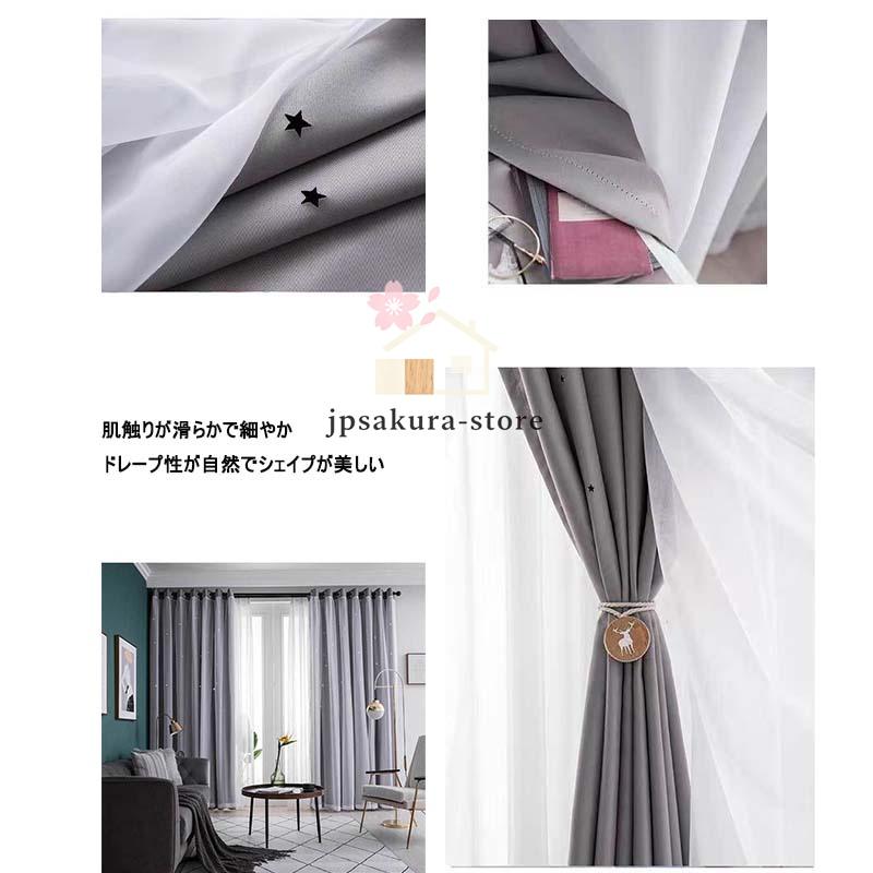 カーテン 二重 レース 一体型 姫系 フックカーテン 遮光 断熱 防音