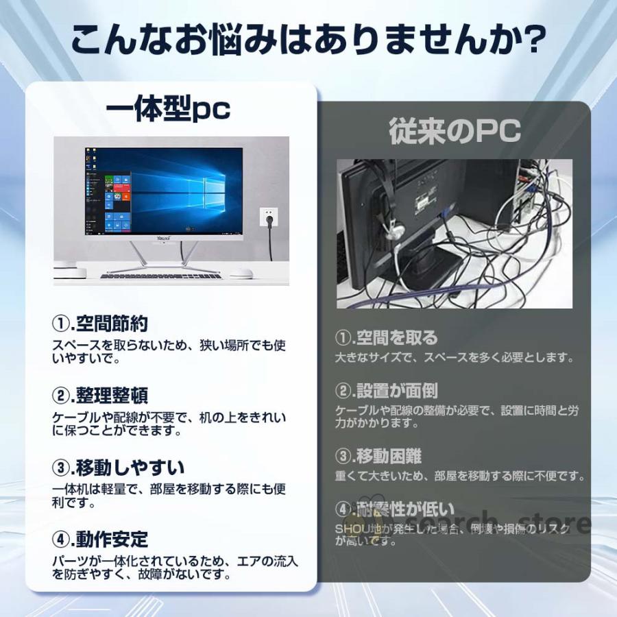 2026 最新作 デスクトップパソコン 一体型PC CPUインテル 27型フルHD